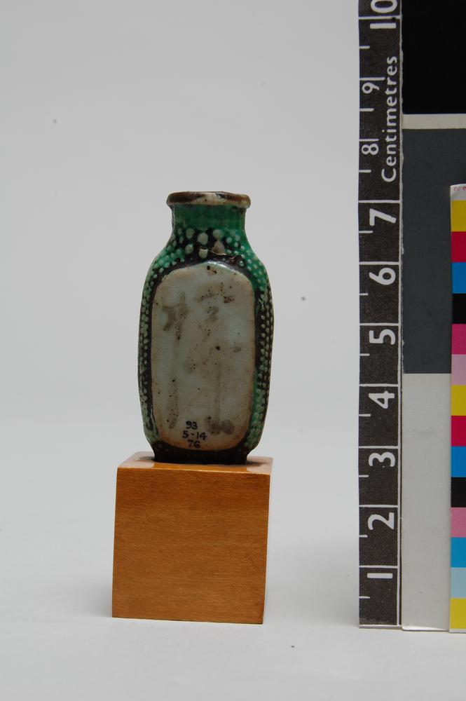 图片[1]-bottle; snuff-bottle BM-1893-0514.76-China Archive